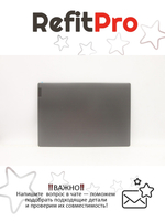 Крышка матрицы для Ноутбука Lenovo V15 G1-IML (5CB1C17442)