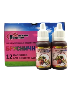 Селен Вощенко - Сироп "Брусничный" (12фл.*20гр.)