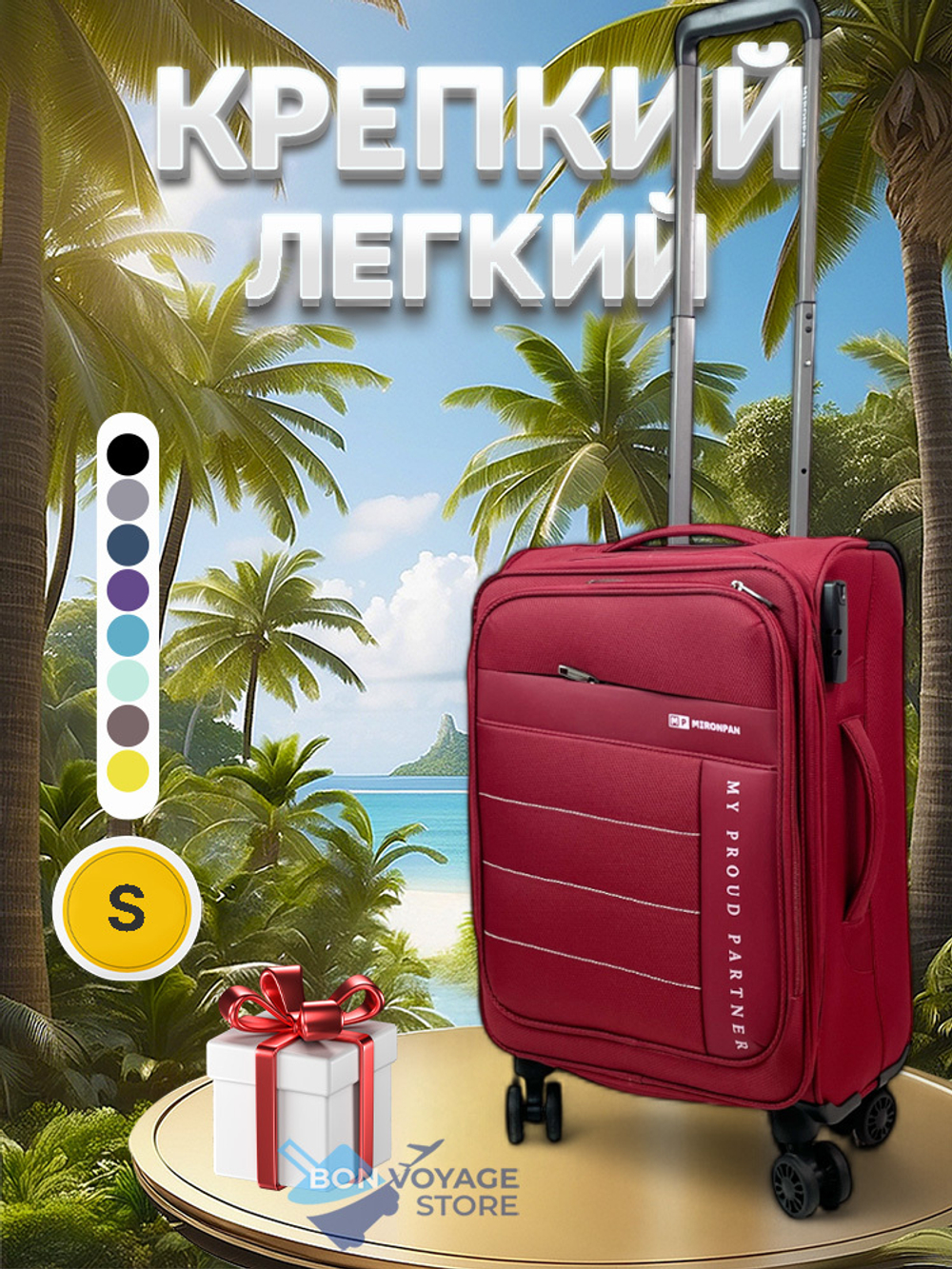 Ручная кладь Mironpan 50129, Бордовый, S