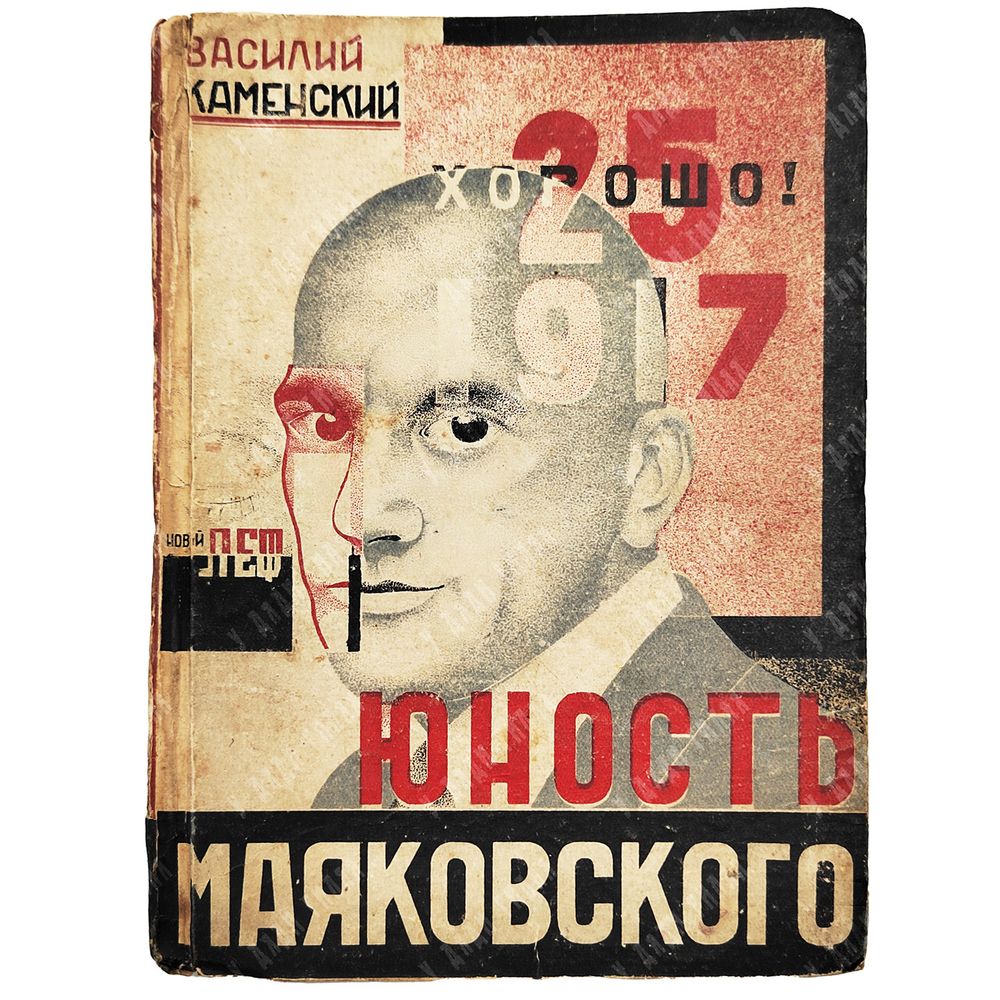 Рейснер Л. Фронт. М., Изд.Common place, 2018 г.