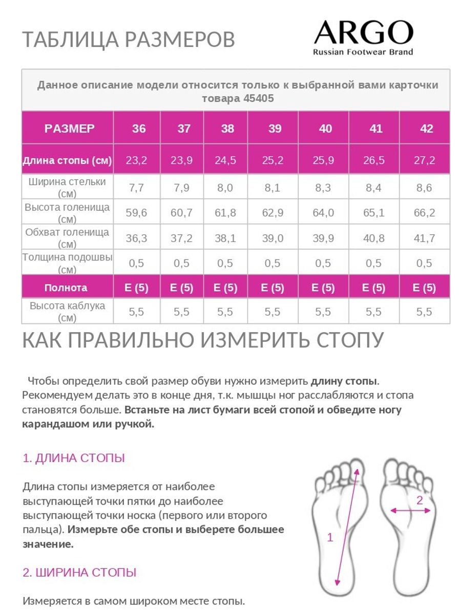 Ботфорты женские ARGO Натуральная кожа
