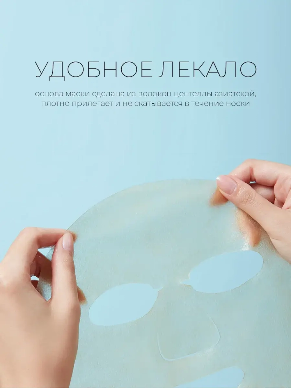 Real Barrier Успокаивающая экспресс-маска с экстрактом центеллы Cicarelief Rx Fade In Serum Mask 25 мл х 10 шт