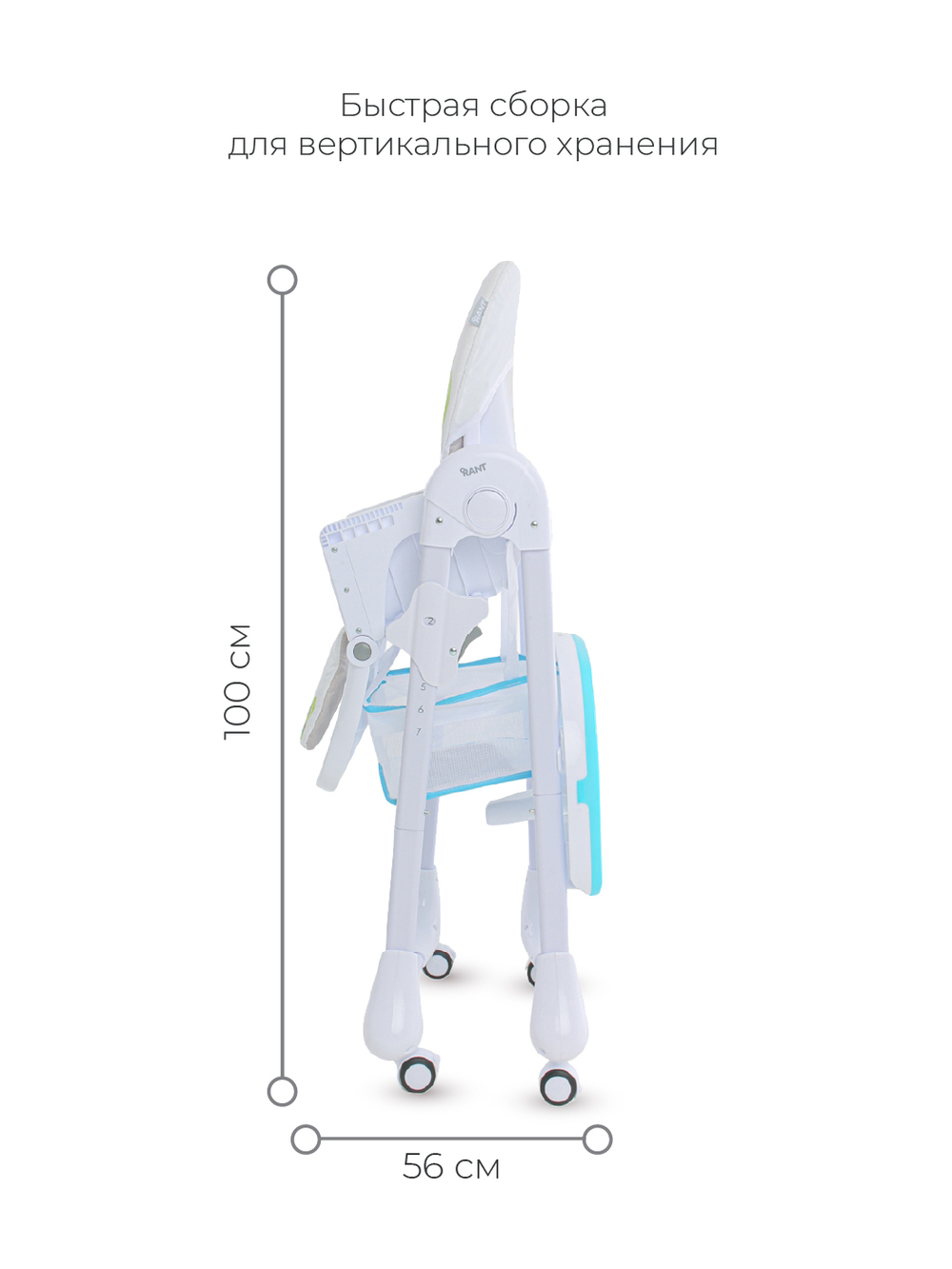 Стол-стул "NATURE" RH301 Blue