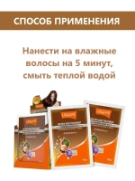 Маска для волос с маслом макадами и биотином