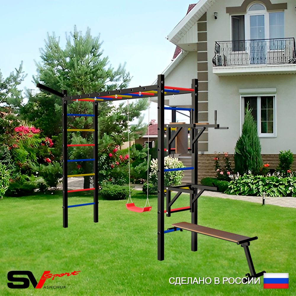 Уличная шведская стенка Sv Sport рукоход У5501 (Брусья/Стойка/Скамья/"Лодочка"/Кронш бокс)