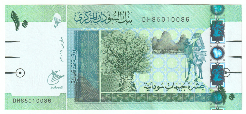 Sudan, 10 Pounds, 2017, UNC