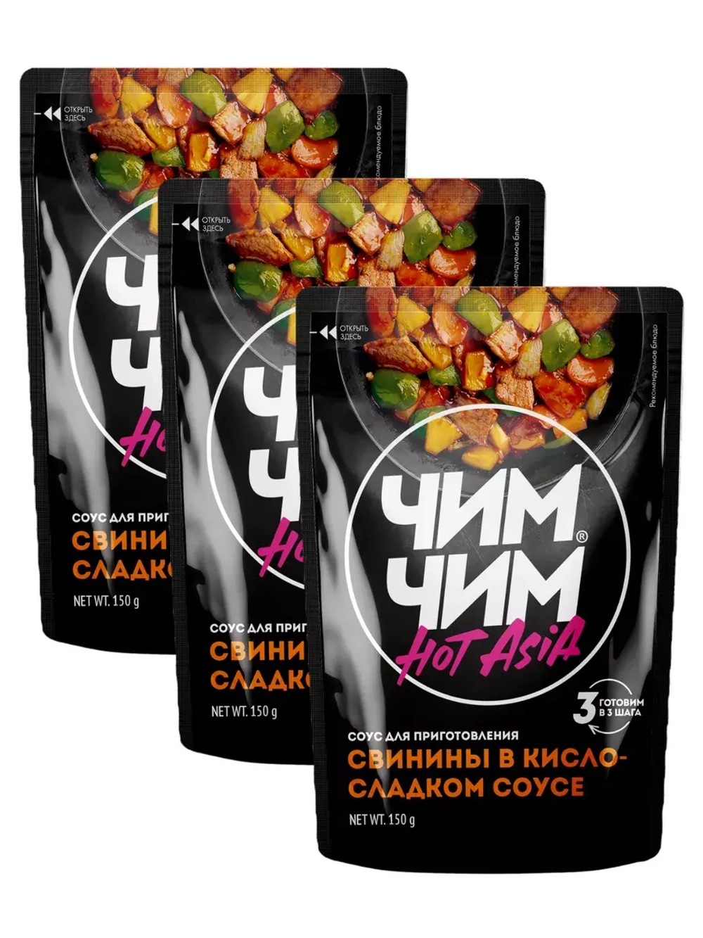 Соус для свинины в кисло-сладком соусе, 150 г х 3 шт