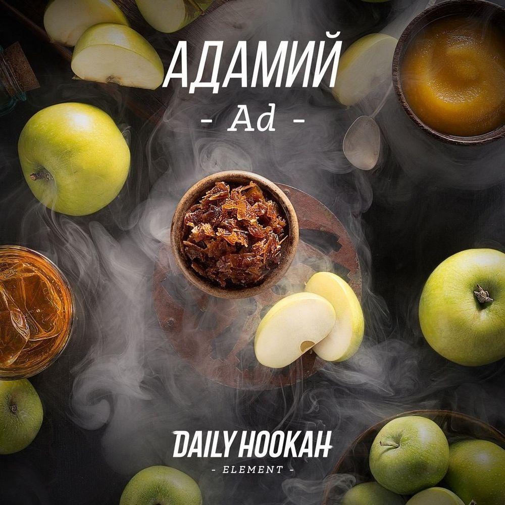 DAILY HOOKAH - Адамий (250г)