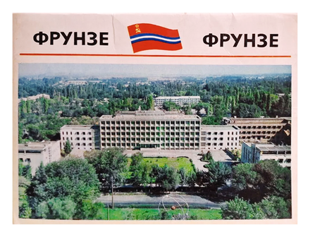Города и страны