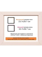Рама для картин и фотографий 23,7x29,7