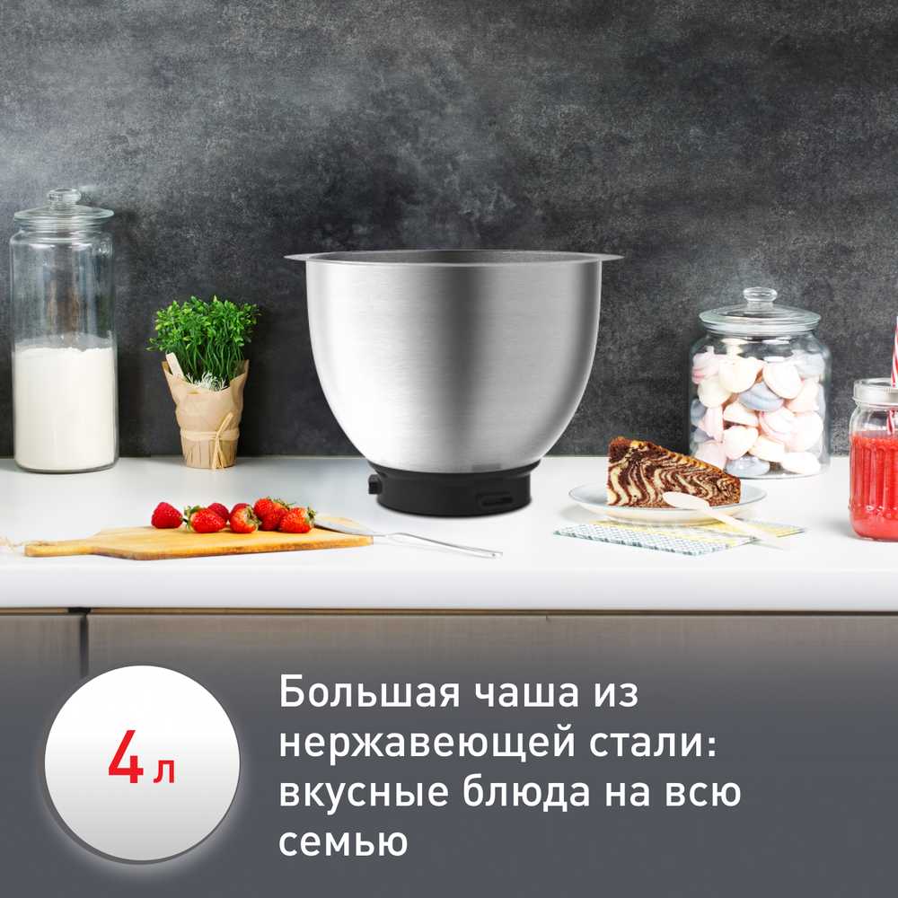 Кухонная машина Moulinex Wizzo QA310110