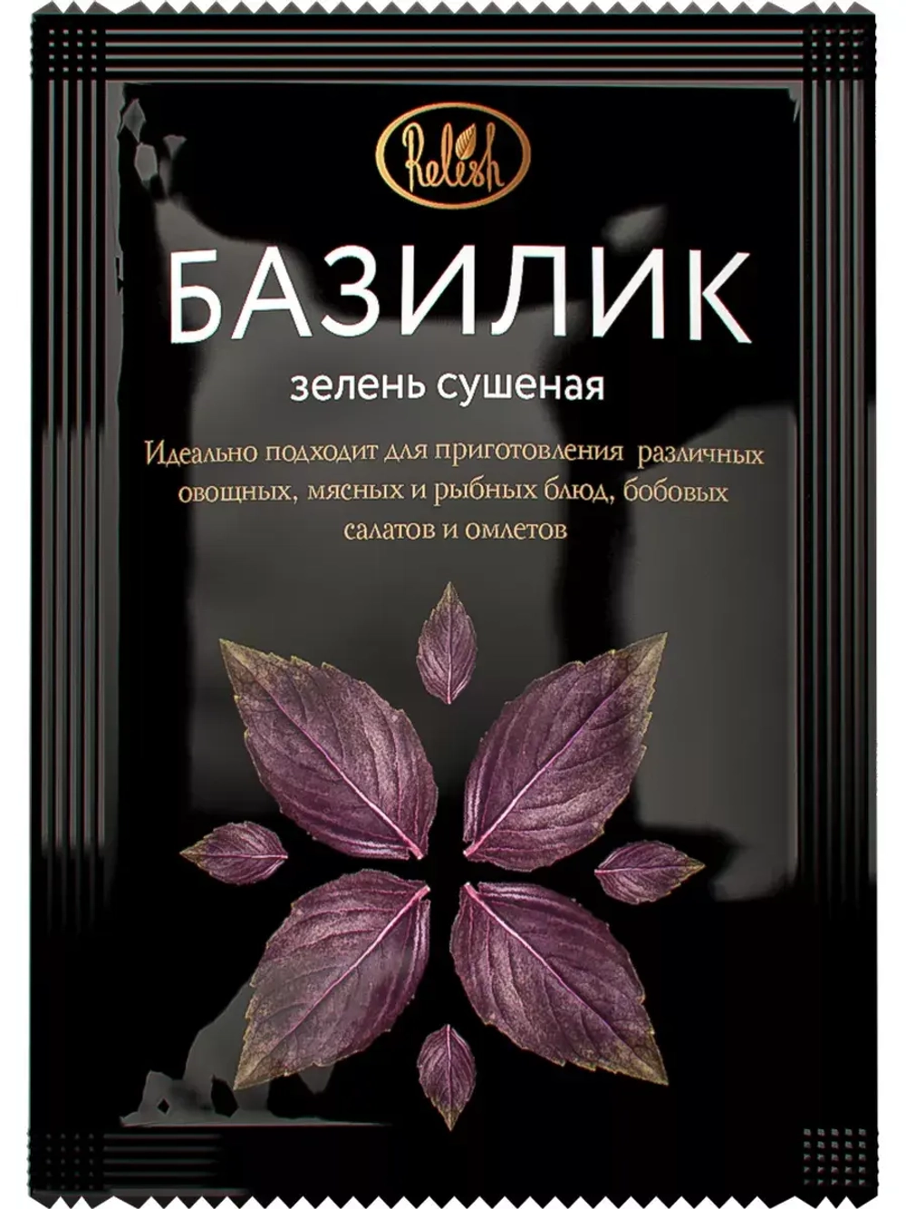 Специи и приправы набор 17 шт и Подарок