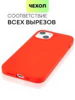 Чехол BROSCORP для Apple iPhone 13 оптом (арт. IP13-SOFTRUBBER-RED)