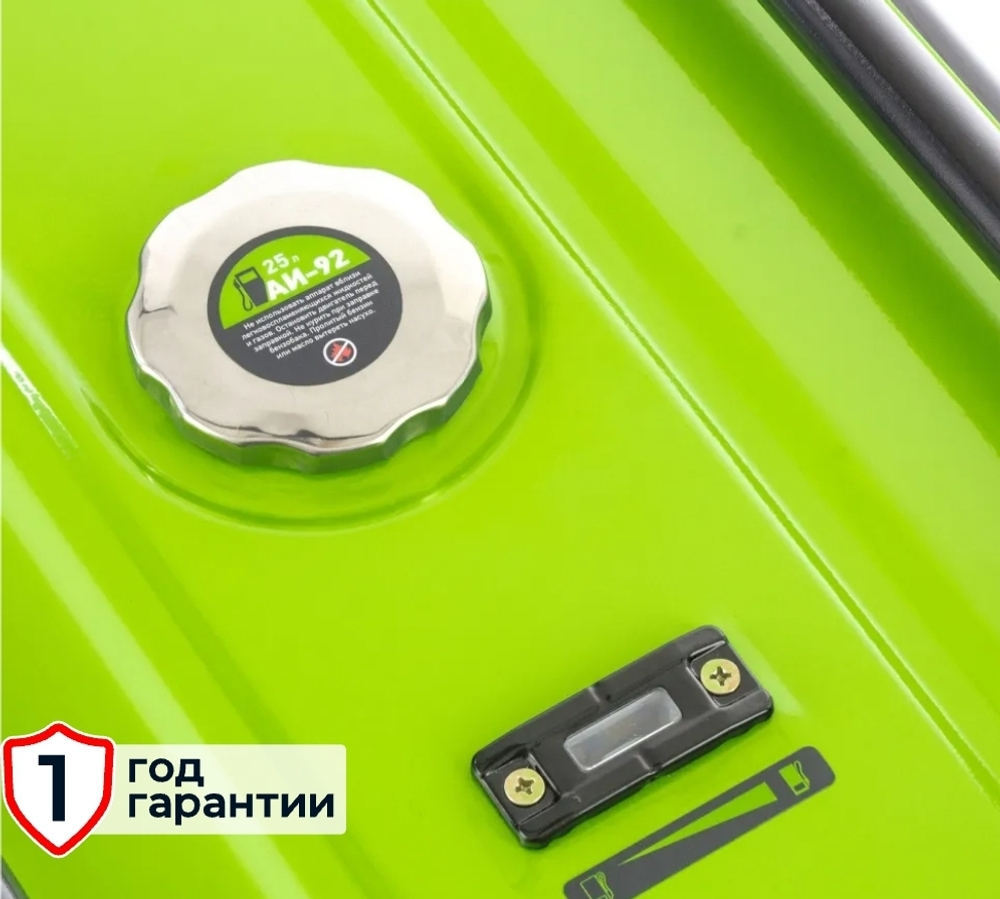 генератор бензиновый Сибртех 5,5кВт 25л
