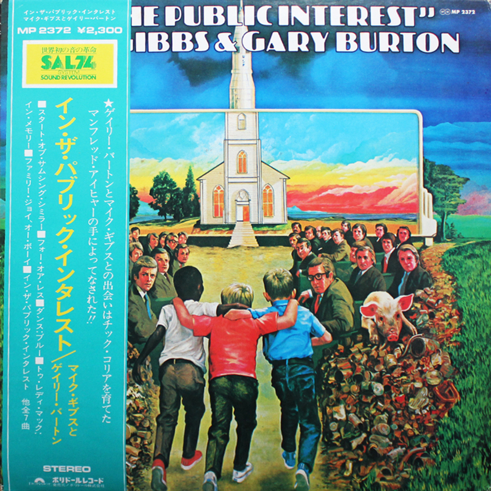 Michael Gibbs & Gary Burton / In The Public Interest (LP)