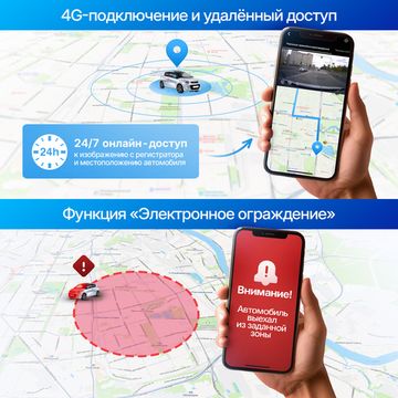 TrendVision Online Sky 4G Dual