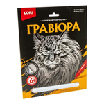 Гравюра серебро 18*24см "Мейн-кун" (Lori)