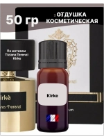 Отдушка для свечей и мыла косметическая ароматизатор