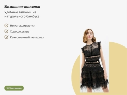 Без веса