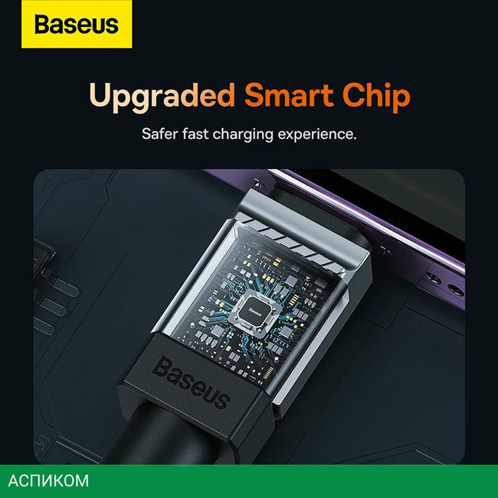 Кабель Baseus CoolPlay 1m White (CAKW000402)