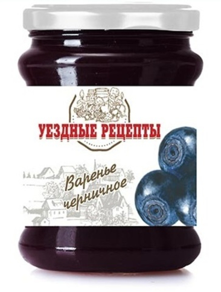 Варенье Черничное 300г. Уездные рецепты