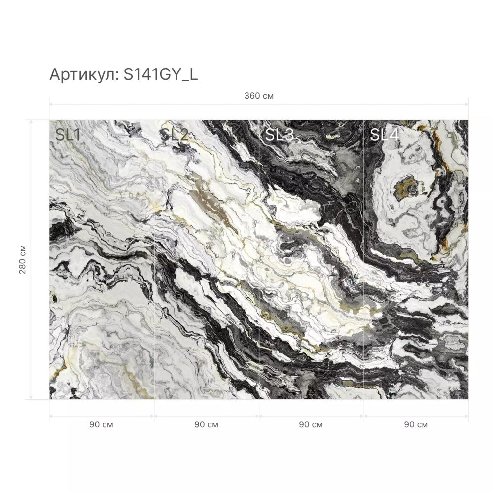 Гибкий камень S141GY_L