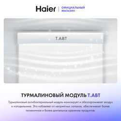 Холодильник двухкамерный Haier C4F640CCGU1 однокомпрессорный, No frost, ЖК дисплей, 400 л, бежевый. Товар уцененный