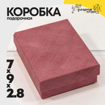 Коробка Ювелирная 7х9х2.8 см (Красный)