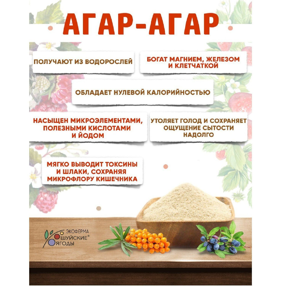 Мармелад ассорти. Набор - 2 шт.