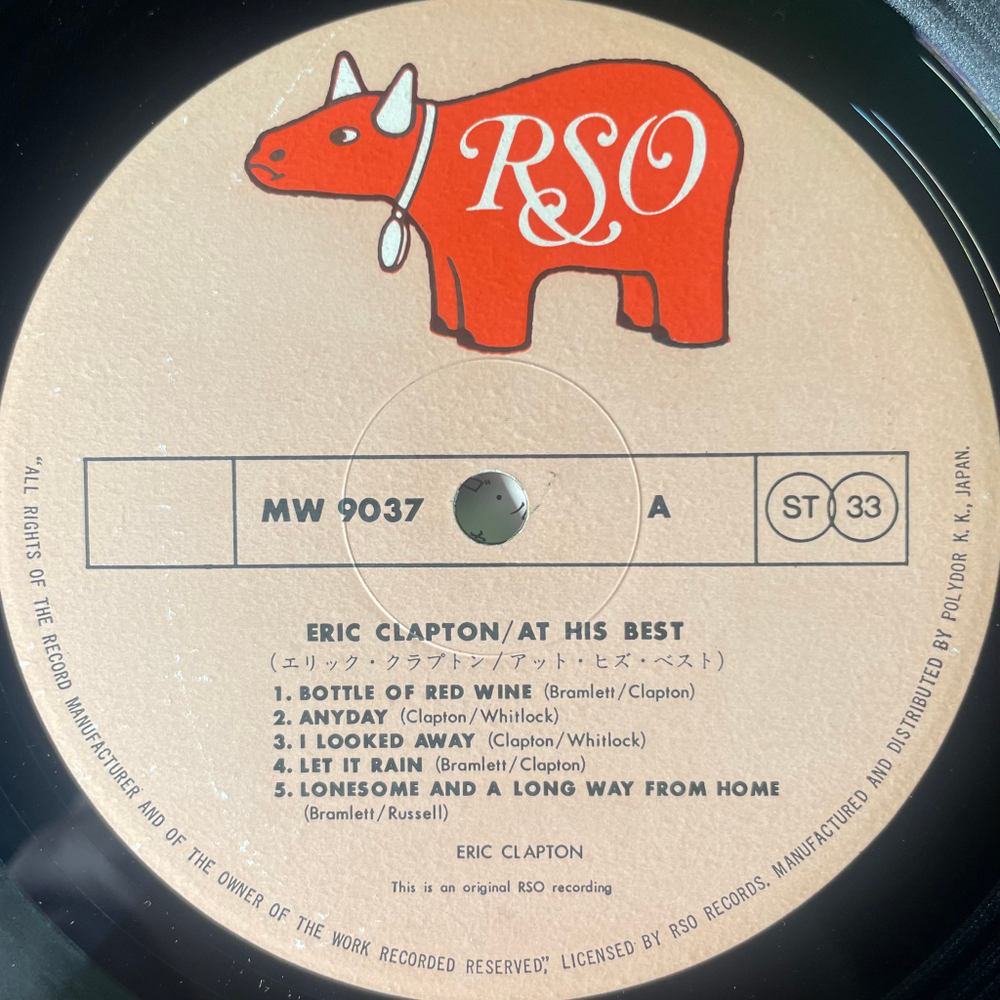 Eric Clapton ‎– At His Best (Япония)