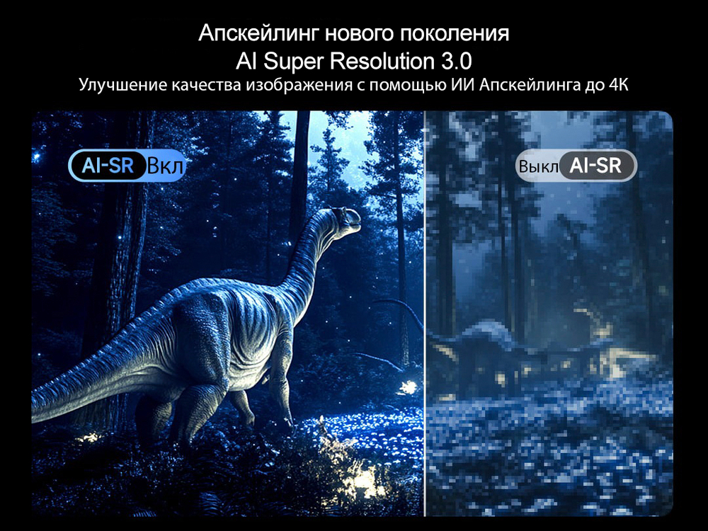 Проектор Hisense Vidda C3 Ultra