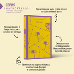 Почтамт. Чарльз Буковски