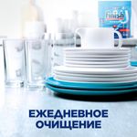 Таблетки для посудомоечных машин 70 шт. FINISH Power "All in 1", 3213237