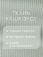 Шапка детская с ушками на осень