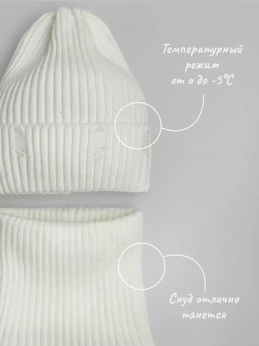 Шапка и снуд для девочки осенние