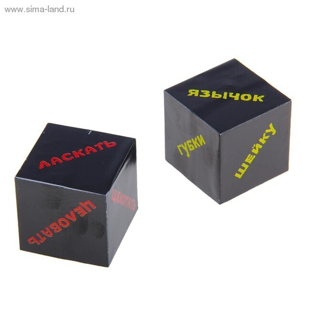 Игра кубики "Части Тела" (Цвет: черный)