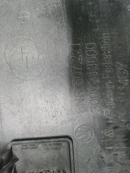 Бампер передний VW Tiguan 2 (2016-2020)