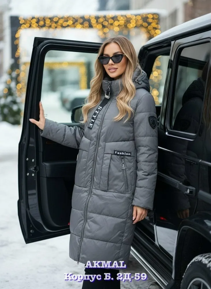 Куртка 7353238 Fabrika