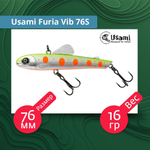 Воблер для рыбалки Usami Furia Vib