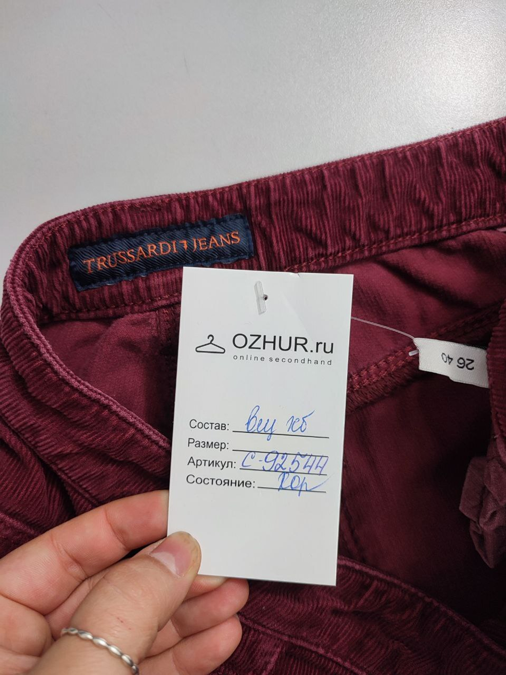 Джинсы Trussardi стильные 42 размер