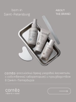 Сыворотка для лица антиоксидантная с Феруловой кислотой +Е+С