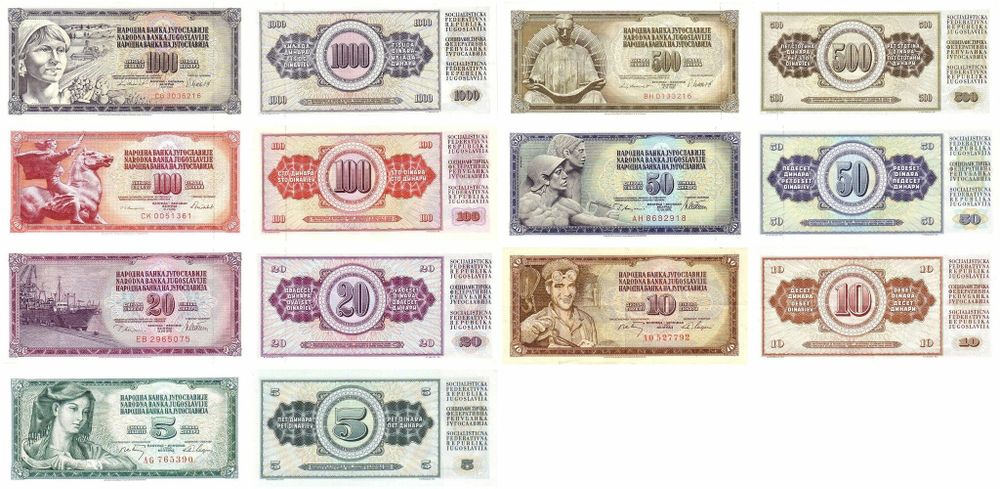 Югославия 1968 - 1981 набор 7 банкнот UNC