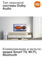 Телевизор Mi TV A 43" 4K Ultra HD 2025 (L43MA-AURU)