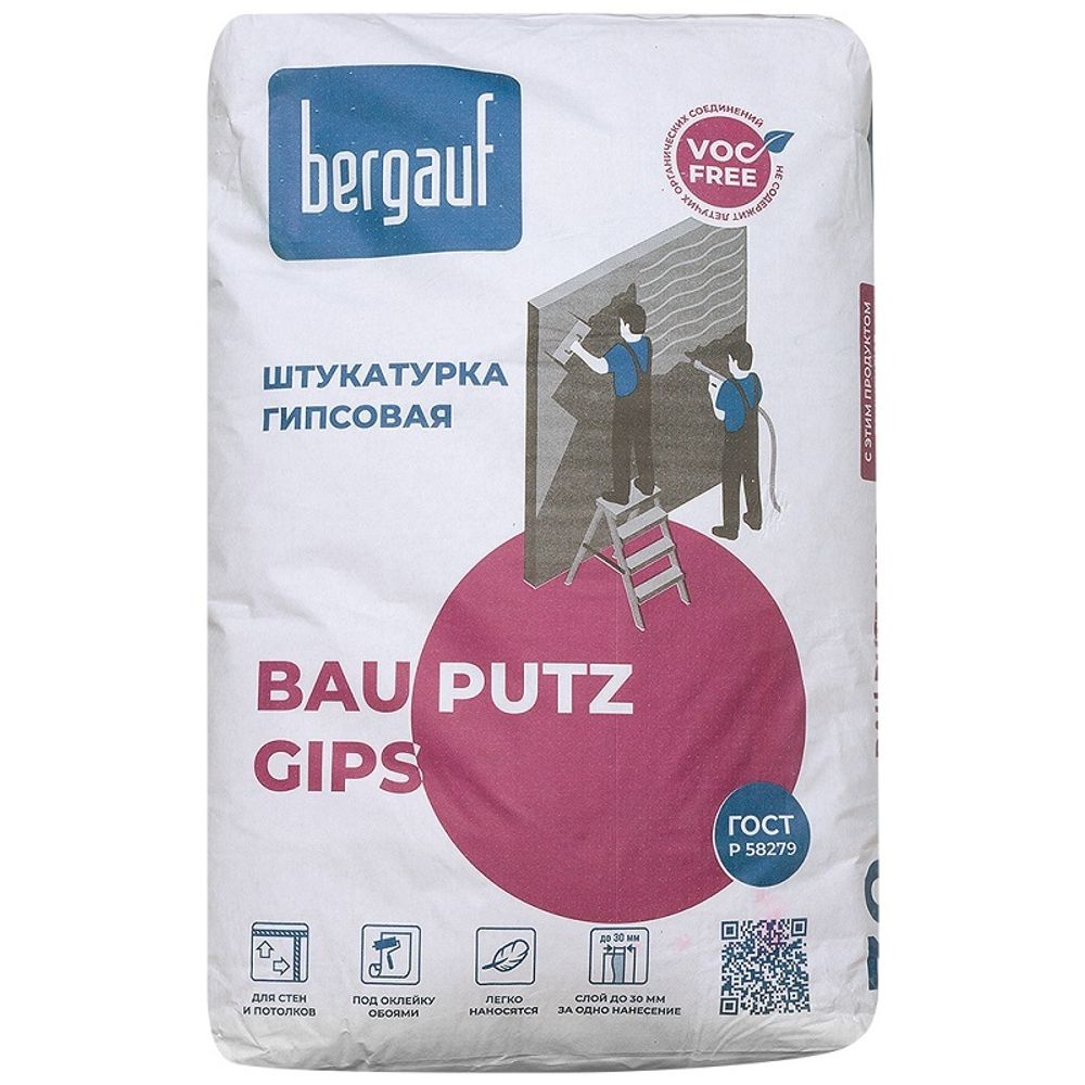 Штукатурка гипсовая Бергауф Bau Putz Gips 30 кг