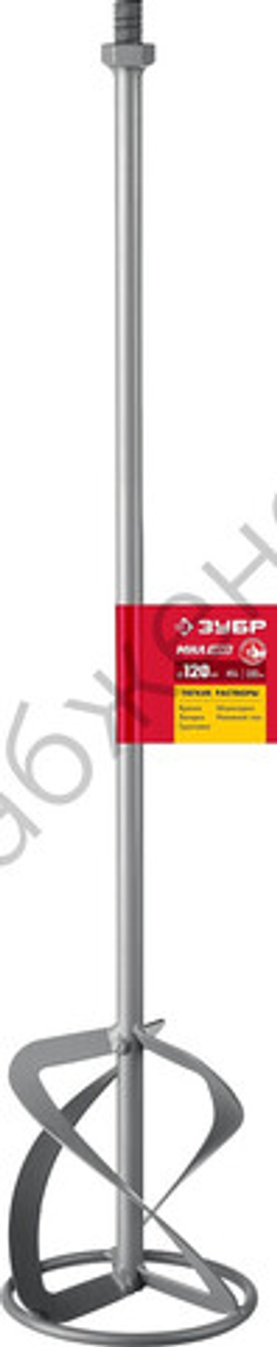 ЗУБР М14, d120 мм, насадка-миксер для легких растворов ″сверху-вниз″ (МНЛ-120)