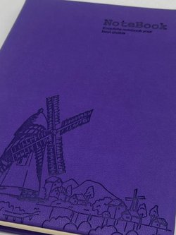 Блокнот 112 л. В5 25*17,5 см лин. фиолетовый (7674-9)