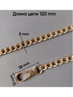 Набор фурнитуры для сумок