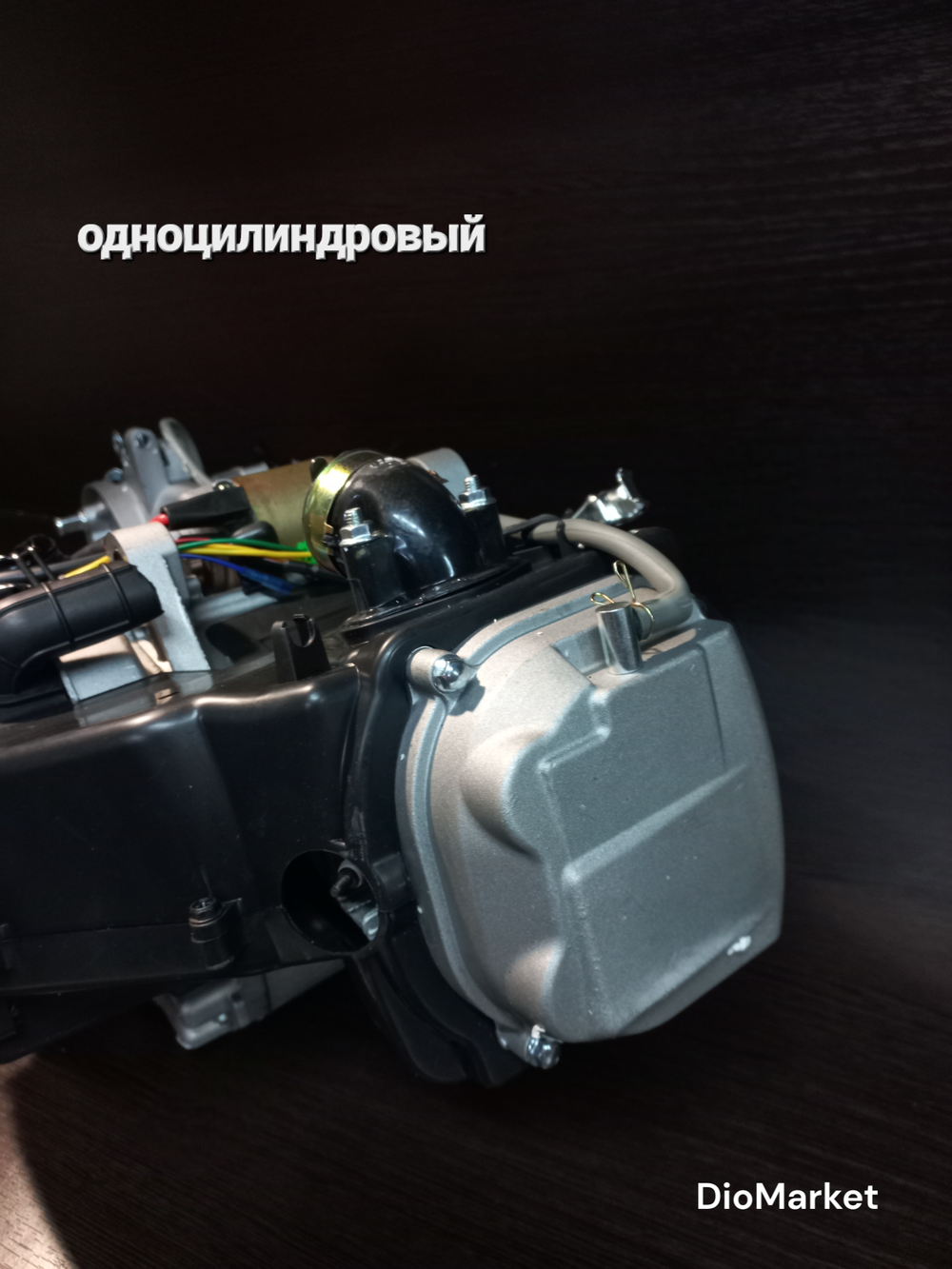 двигатель 157qmj в сборе на скутер 150 кубов