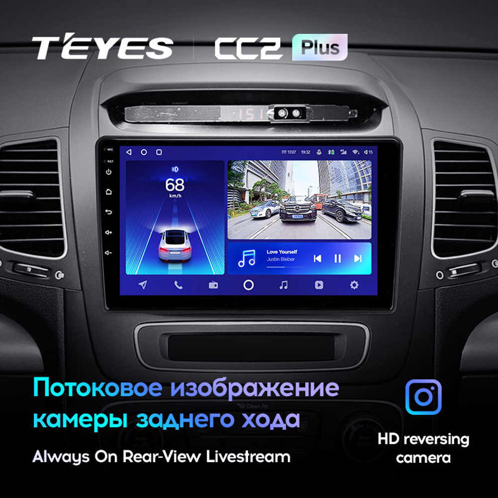 Teyes CC2 Plus 9" для KIA Sorento 2012-2021