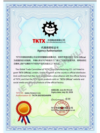 Гель анестетик для вторичной анестезии TKTX 40% (Blue) 15гр.